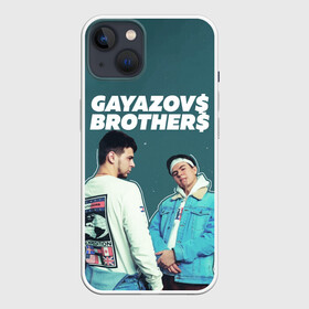 Чехол для iPhone 13 с принтом GAYAZOV BROTHER в Екатеринбурге,  |  | brother | brothers | hip | hop | music | new | rap | rnb | бали | брат | братья | вы меня все | гаязов | гаязовы | ильяс | кредо | музыка | новый | рнб | рэп | тимур | туман | хип | хоп | хочу