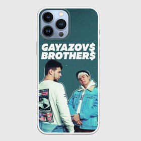 Чехол для iPhone 13 Pro Max с принтом GAYAZOV BROTHER в Екатеринбурге,  |  | brother | brothers | hip | hop | music | new | rap | rnb | бали | брат | братья | вы меня все | гаязов | гаязовы | ильяс | кредо | музыка | новый | рнб | рэп | тимур | туман | хип | хоп | хочу