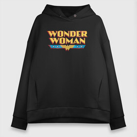 Женское худи Oversize хлопок с принтом Wonder Woman Text Logo в Екатеринбурге, френч-терри — 70% хлопок, 30% полиэстер. Мягкий теплый начес внутри —100% хлопок | боковые карманы, эластичные манжеты и нижняя кромка, капюшон на магнитной кнопке | Тематика изображения на принте: dc | dc comics | diana prince | shtatjl | wonder woman | вандер вуман | вондер вуман | диана принс | супер женщина | чудо женщина