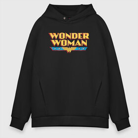 Мужское худи Oversize хлопок с принтом Wonder Woman Text Logo в Екатеринбурге, френч-терри — 70% хлопок, 30% полиэстер. Мягкий теплый начес внутри —100% хлопок | боковые карманы, эластичные манжеты и нижняя кромка, капюшон на магнитной кнопке | dc | dc comics | diana prince | shtatjl | wonder woman | вандер вуман | вондер вуман | диана принс | супер женщина | чудо женщина