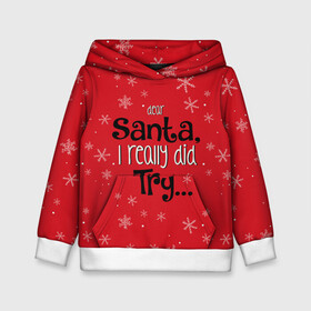 Детская толстовка 3D с принтом Dear Santa в Екатеринбурге, 100% полиэстер | двухслойный капюшон со шнурком для регулировки, мягкие манжеты на рукавах и по низу толстовки, спереди карман-кенгуру с мягким внутренним слоем | Тематика изображения на принте: santa | дед мороз | каникулы | мороз | новогодний свитер | новый год | оливье | праздник | рождество | санта клаус | свитер новогодний | снег | снегурочка | снежинки