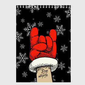 Скетчбук с принтом Рок Дед Мороз в Екатеринбурге, 100% бумага
 | 48 листов, плотность листов — 100 г/м2, плотность картонной обложки — 250 г/м2. Листы скреплены сверху удобной пружинной спиралью | Тематика изображения на принте: happy new year | santa | дед мороз | каникулы | мороз | новогодний свитер | новый год | оливье | праздник | рождество | санта клаус | свитер новогодний | снег | снегурочка | снежинки