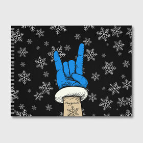 Альбом для рисования с принтом Рок Снегурочка в Екатеринбурге, 100% бумага
 | матовая бумага, плотность 200 мг. | happy new year | santa | дед мороз | каникулы | мороз | новогодний свитер | новый год | оливье | праздник | рождество | санта клаус | свитер новогодний | снег | снегурочка | снежинки