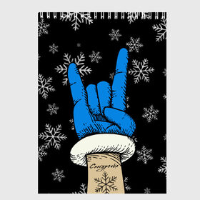 Скетчбук с принтом Рок Снегурочка в Екатеринбурге, 100% бумага
 | 48 листов, плотность листов — 100 г/м2, плотность картонной обложки — 250 г/м2. Листы скреплены сверху удобной пружинной спиралью | happy new year | santa | дед мороз | каникулы | мороз | новогодний свитер | новый год | оливье | праздник | рождество | санта клаус | свитер новогодний | снег | снегурочка | снежинки