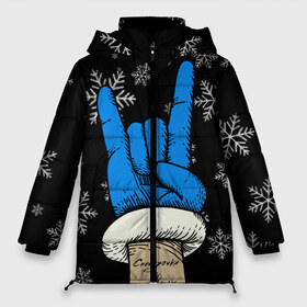 Женская зимняя куртка 3D с принтом Рок Снегурочка в Екатеринбурге, верх — 100% полиэстер; подкладка — 100% полиэстер; утеплитель — 100% полиэстер | длина ниже бедра, силуэт Оверсайз. Есть воротник-стойка, отстегивающийся капюшон и ветрозащитная планка. 

Боковые карманы с листочкой на кнопках и внутренний карман на молнии | happy new year | santa | дед мороз | каникулы | мороз | новогодний свитер | новый год | оливье | праздник | рождество | санта клаус | свитер новогодний | снег | снегурочка | снежинки