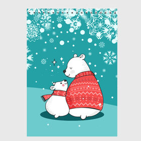 Скетчбук с принтом North bear в Екатеринбурге, 100% бумага
 | 48 листов, плотность листов — 100 г/м2, плотность картонной обложки — 250 г/м2. Листы скреплены сверху удобной пружинной спиралью | happy new year | santa | дед мороз | каникулы | мороз | новогодний свитер | новый год | оливье | праздник | рождество | санта клаус | свитер новогодний | снег | снегурочка | снежинки