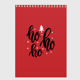 Скетчбук с принтом Ho-ho-ho в Екатеринбурге, 100% бумага
 | 48 листов, плотность листов — 100 г/м2, плотность картонной обложки — 250 г/м2. Листы скреплены сверху удобной пружинной спиралью | happy new year | santa | дед мороз | каникулы | мороз | новогодний свитер | новый год | оливье | праздник | рождество | санта клаус | свитер новогодний | снег | снегурочка | снежинки