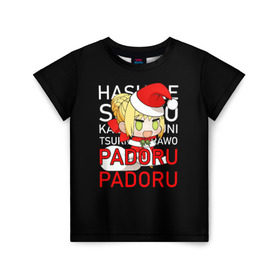 Детская футболка 3D с принтом Padoru Padoru в Екатеринбурге, 100% гипоаллергенный полиэфир | прямой крой, круглый вырез горловины, длина до линии бедер, чуть спущенное плечо, ткань немного тянется | hashire sori yo | padoru