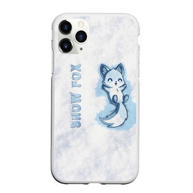 Чехол для iPhone 11 Pro Max матовый с принтом Snow fox в Екатеринбурге, Силикон |  | fox | snow | лис | лиса | лисёнок | лисичка | снег | снежная