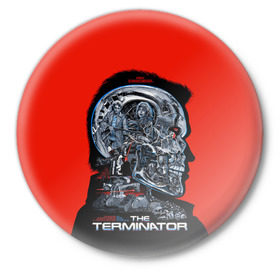 Значок с принтом The Terminator в Екатеринбурге,  металл | круглая форма, металлическая застежка в виде булавки | Тематика изображения на принте: arnold | connor | john | robot | schwarzenegger | skynet | t 800 | terminator | арнольд | джон | коннор | ликвидатор | небесная | робот | сеть | скайнет | терминатор | шварценеггер
