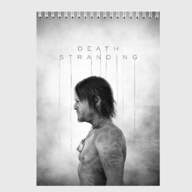 Скетчбук с принтом Death Stranding в Екатеринбурге, 100% бумага
 | 48 листов, плотность листов — 100 г/м2, плотность картонной обложки — 250 г/м2. Листы скреплены сверху удобной пружинной спиралью | death stranding | kojima | игры | хидэо кодзима