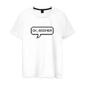 Мужская футболка хлопок с принтом OK, BOOMER в Екатеринбурге, 100% хлопок | прямой крой, круглый вырез горловины, длина до линии бедер, слегка спущенное плечо. | Тематика изображения на принте: boomer | boomers | generation | internet | meme | ok | ok boomer | young | бумеры | зумеры | интернет | мем | молодежь | ок | ок бумер | окей бумер | поколение