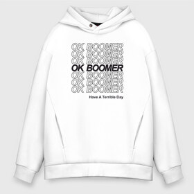 Мужское худи Oversize хлопок с принтом OK BOOMER (BLACK) в Екатеринбурге, френч-терри — 70% хлопок, 30% полиэстер. Мягкий теплый начес внутри —100% хлопок | боковые карманы, эластичные манжеты и нижняя кромка, капюшон на магнитной кнопке | Тематика изображения на принте: boomer | boomers | generation | internet | meme | ok | ok boomer | young | бумеры | зумеры | интернет | мем | молодежь | ок | ок бумер | окей бумер | поколение