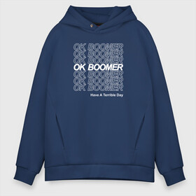 Мужское худи Oversize хлопок с принтом OK BOOMER (WHITE) в Екатеринбурге, френч-терри — 70% хлопок, 30% полиэстер. Мягкий теплый начес внутри —100% хлопок | боковые карманы, эластичные манжеты и нижняя кромка, капюшон на магнитной кнопке | Тематика изображения на принте: boomer | boomers | generation | internet | meme | ok | ok boomer | young | бумеры | зумеры | интернет | мем | молодежь | ок | ок бумер | окей бумер | поколение