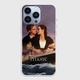 Чехол для iPhone 13 Pro с принтом Titanic в Екатеринбурге,  |  | Тематика изображения на принте: cameron | dawson | dicaprio | jack | james | kate | leonardo | liner | ocean | rose | titanic | джеймс | джек | дикаприо | доусон | кейт | кэмерон | лайнер | леонардо | океан | роза | титаник | уинслет