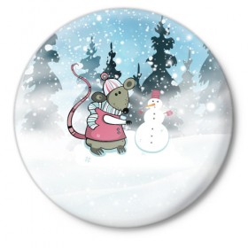 Значок с принтом Мышка лепит снеговика в Екатеринбурге,  металл | круглая форма, металлическая застежка в виде булавки | Тематика изображения на принте: 