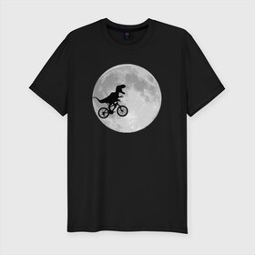 Мужская футболка премиум с принтом T-rex Riding a Bike в Екатеринбурге, 92% хлопок, 8% лайкра | приталенный силуэт, круглый вырез ворота, длина до линии бедра, короткий рукав | moon | велосипед | дино | динозавр | кино | космос | луна | парк юрского периода | планета | тень | тирекс | фильм | юрский период