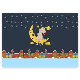 Поздравительная открытка с принтом Крыса и сырный месяц в Екатеринбурге, 100% бумага | плотность бумаги 280 г/м2, матовая, на обратной стороне линовка и место для марки
 | Тематика изображения на принте: 2020 | mouse | rat | годкрысы | годмыши | зима | зимняя | крыса | мороз | мышка | мышь | новогодняя | новый год | новый год 2020 | рождество | симолгода | снег | холод