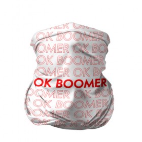 Бандана-труба 3D с принтом OK BOOMER в Екатеринбурге, 100% полиэстер, ткань с особыми свойствами — Activecool | плотность 150‒180 г/м2; хорошо тянется, но сохраняет форму | Тематика изображения на принте: ok boomer | зумеры | мемы | миллениалы | окей бумер