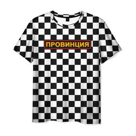 Мужская футболка 3D с принтом Провинция в Екатеринбурге, 100% полиэфир | прямой крой, круглый вырез горловины, длина до линии бедер | Тематика изображения на принте: 