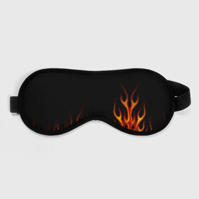 Маска для сна 3D с принтом Пламя Old School в Екатеринбурге, внешний слой — 100% полиэфир, внутренний слой — 100% хлопок, между ними — поролон |  | burn | fire | костер | нарисованный | огня | огонь | олдскул | пламени | пламя | пожар | пылает | рисованный огонь | языки