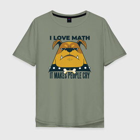 Мужская футболка хлопок Oversize с принтом Люблю Математику в Екатеринбурге, 100% хлопок | свободный крой, круглый ворот, “спинка” длиннее передней части | cry | dog | math | алгебра | высшая математика | геометрия | институт | математика | собака | собаки | студент | универ | учитель | учителям | школьные
