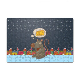Пазл магнитный 126 элементов с принтом Мышка мечтает о сыре в Екатеринбурге, полимерный материал с магнитным слоем | 126 деталей, размер изделия —  180*270 мм | 2020 | mouse | rat | годкрысы | годмыши | зима | зимняя | крыса | мороз | мышка | мышь | новогодняя | новый год | новый год 2020 | рождество | симолгода | снег | холод