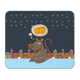 Коврик для мышки прямоугольный с принтом Мышка мечтает о сыре в Екатеринбурге, натуральный каучук | размер 230 х 185 мм; запечатка лицевой стороны | Тематика изображения на принте: 2020 | mouse | rat | годкрысы | годмыши | зима | зимняя | крыса | мороз | мышка | мышь | новогодняя | новый год | новый год 2020 | рождество | симолгода | снег | холод