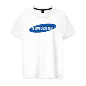 Мужская футболка хлопок с принтом SQWOZBAB (СКВОЗЬБАБ) в Екатеринбурге, 100% хлопок | прямой крой, круглый вырез горловины, длина до линии бедер, слегка спущенное плечо. | 