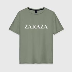 Женская футболка хлопок Oversize с принтом Zaraza в Екатеринбурге, 100% хлопок | свободный крой, круглый ворот, спущенный рукав, длина до линии бедер
 | antibrand | brand | fashion | logo | street | style | zara | zaraza | антибренд | бренд | зара | зараза | лого | массмаркет | мода | стритстайл
