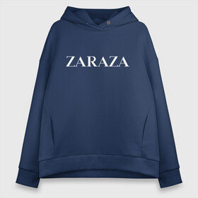 Женское худи Oversize хлопок с принтом Zaraza в Екатеринбурге, френч-терри — 70% хлопок, 30% полиэстер. Мягкий теплый начес внутри —100% хлопок | боковые карманы, эластичные манжеты и нижняя кромка, капюшон на магнитной кнопке | antibrand | brand | fashion | logo | street | style | zara | zaraza | антибренд | бренд | зара | зараза | лого | массмаркет | мода | стритстайл