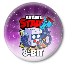 Значок с принтом BRAWL STARS 8-BIT в Екатеринбурге,  металл | круглая форма, металлическая застежка в виде булавки | 8 bit | 8 бит | brawl stars | brawl stars 8 bit | brawler | бравл старз | бравлер
