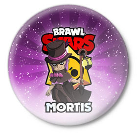 Значок с принтом BRAWL STARS MORTIS в Екатеринбурге,  металл | круглая форма, металлическая застежка в виде булавки | brawl stars | brawl stars mortis | brawler | mortis | бравл старз | бравлер | мортис