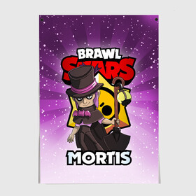 Постер с принтом BRAWL STARS MORTIS в Екатеринбурге, 100% бумага
 | бумага, плотность 150 мг. Матовая, но за счет высокого коэффициента гладкости имеет небольшой блеск и дает на свету блики, но в отличии от глянцевой бумаги не покрыта лаком | brawl stars | brawl stars mortis | brawler | mortis | бравл старз | бравлер | мортис