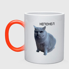 Кружка хамелеон с принтом Валакас кот в Екатеринбурге, керамика | меняет цвет при нагревании, емкость 330 мл | cat | авито | валакас | интернет приколы | кот | кот нянька | кот нянька из авито | котик | кошак | кошка | мем | мемы | надпись | непонел