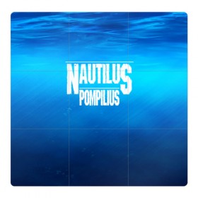 Магнитный плакат 3Х3 с принтом Nautilus Pompilius в Екатеринбурге, Полимерный материал с магнитным слоем | 9 деталей размером 9*9 см | Тематика изображения на принте: 