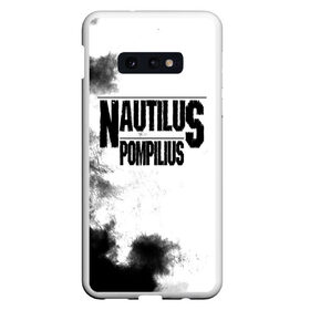 Чехол для Samsung S10E с принтом Nautilus Pompilius в Екатеринбурге, Силикон | Область печати: задняя сторона чехла, без боковых панелей | nautilus pompilius | ассоциация | внуки энгельса | вячеслав бутусов | настя | нау | наутилус | наутилус помпилиус | наутилусы | нп | урфин джюс | ю питер