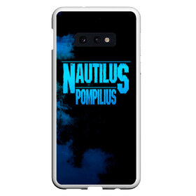 Чехол для Samsung S10E с принтом Nautilus Pompilius в Екатеринбурге, Силикон | Область печати: задняя сторона чехла, без боковых панелей | Тематика изображения на принте: nautilus pompilius | ассоциация | внуки энгельса | вячеслав бутусов | настя | нау | наутилус | наутилус помпилиус | наутилусы | нп | урфин джюс | ю питер