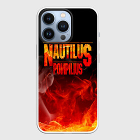 Чехол для iPhone 13 Pro с принтом Nautilus Pompilius в Екатеринбурге,  |  | Тематика изображения на принте: nautilus pompilius | ассоциация | внуки энгельса | вячеслав бутусов | настя | нау | наутилус | наутилус помпилиус | наутилусы | нп | урфин джюс | ю питер