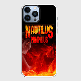 Чехол для iPhone 13 Pro Max с принтом Nautilus Pompilius в Екатеринбурге,  |  | Тематика изображения на принте: nautilus pompilius | ассоциация | внуки энгельса | вячеслав бутусов | настя | нау | наутилус | наутилус помпилиус | наутилусы | нп | урфин джюс | ю питер