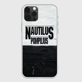 Чехол для iPhone 12 Pro с принтом Nautilus Pompilius в Екатеринбурге, силикон | область печати: задняя сторона чехла, без боковых панелей | nautilus pompilius | ассоциация | внуки энгельса | вячеслав бутусов | настя | нау | наутилус | наутилус помпилиус | наутилусы | нп | урфин джюс | ю питер