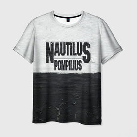 Мужская футболка 3D с принтом Nautilus Pompilius в Екатеринбурге, 100% полиэфир | прямой крой, круглый вырез горловины, длина до линии бедер | nautilus pompilius | ассоциация | внуки энгельса | вячеслав бутусов | настя | нау | наутилус | наутилус помпилиус | наутилусы | нп | урфин джюс | ю питер