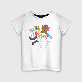 Детская футболка хлопок с принтом We`ll be there в Екатеринбурге, 100% хлопок | круглый вырез горловины, полуприлегающий силуэт, длина до линии бедер | baby bears | bare bears | dsgngerzen | grizz | isebear | panpan | selfie panpan | vdgerir | вся правда о медведях