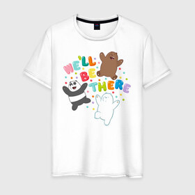 Мужская футболка хлопок с принтом We`ll be there в Екатеринбурге, 100% хлопок | прямой крой, круглый вырез горловины, длина до линии бедер, слегка спущенное плечо. | baby bears | bare bears | dsgngerzen | grizz | isebear | panpan | selfie panpan | vdgerir | вся правда о медведях