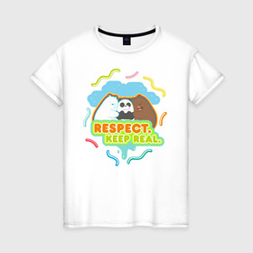 Женская футболка хлопок с принтом Respect keep real в Екатеринбурге, 100% хлопок | прямой крой, круглый вырез горловины, длина до линии бедер, слегка спущенное плечо | baby bears | bare bears | charle and bears | dsgngerzen | grizz | isebear | panda | panpan | selfie panpan | vdgerir | вся правда о медведях
