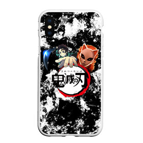 Чехол для iPhone XS Max матовый с принтом Kimetsu no Yaiba в Екатеринбурге, Силикон | Область печати: задняя сторона чехла, без боковых панелей | demons | kimetsu | knife | yaiba | демонов | демоны | клинок | клинок рассекающий демонов | рассекающий