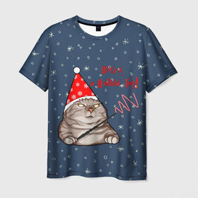 Мужская футболка 3D с принтом Вжух, и Новый Год! в Екатеринбурге, 100% полиэфир | прямой крой, круглый вырез горловины, длина до линии бедер | Тематика изображения на принте: 20 | 2020 | christmas | mem | memes | merry | new year | santa | xmas | вжух | волшебство | год | дед | дед мороз | кот | магия | мем | мемы | мороз | новый год | праздник | рождество | санта