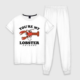 Женская пижама хлопок с принтом You`re my Lobster в Екатеринбурге, 100% хлопок | брюки и футболка прямого кроя, без карманов, на брюках мягкая резинка на поясе и по низу штанин | chandler | friends | joe | joseph | lobster | monica | phoebe | pivot | rachel | ross | дженнифер | джо | джозеф | друзья | моника | росс | рэйчел | сериал friends | сериал друзья | фиби | чендлер