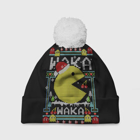 Шапка 3D c помпоном с принтом Pac-man sweater в Екатеринбурге, 100% полиэстер | универсальный размер, печать по всей поверхности изделия | Тематика изображения на принте: cherry | christmas | holyday | new | pac man | pacman | snow | snowflakes | sweater | three | xmas | year | вишня | год | елка | клубника | новый | пакман | праздник | рождество | свитер