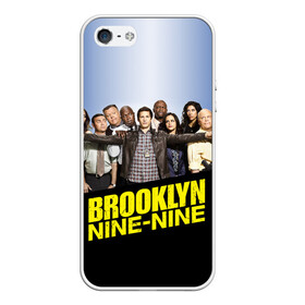 Чехол для iPhone 5/5S матовый с принтом Brooklyn Nine-Nine в Екатеринбурге, Силикон | Область печати: задняя сторона чехла, без боковых панелей | Тематика изображения на принте: 9 9 | 99 | andy | beatriz | brooklyn | detective | diaz | jake | nine nine | peralta | rosa | samberg | stephanie | беатрис | бруклин | детектив | джейк | перальта | роза | стефани | сэмберг | энди